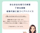 キャリコン国家資格試験実技面接対策ロープレやります JCDA対応/経験代謝の考え方/オールA評価/一発合格 イメージ5