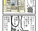 商用◎YouTube・ビジネス広告漫画を制作します 丸投げOK◎プロ漫画家が集客UPのSNS用カラー漫画を制作 イメージ10