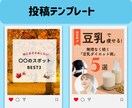2枚2000円でインスタの投稿画像作成します 修正3回無料 | 最短2日で丁寧に制作します イメージ6