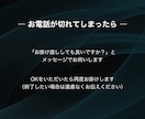 あなた本来の魅力を引き出し波動を整えます ◆スピリチュアルトーク/不安やモヤモヤ/愚痴/雑談もOK イメージ7