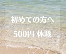 はじめての方へ✨水晶ヒーリング体験お届けします 深呼吸からはじまる癒しの時間✨水晶カードメッセージ付き イメージ4