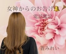 お相手との気持ち、相性、恋の行方をみます ❁恋愛❁結婚❁復縁❁恋愛成就❁仕事❁人生相談全般❁ イメージ2