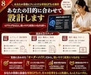 AI導入・効率化｜あなたの専用GPTsを制作します ChatGPTで業務自動化！時短プロンプト作成 イメージ8