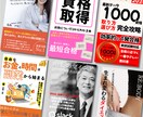 修正無限★★伝わるデザインお届けします 遠慮せずに、納得いくまで相談できる＝細部までこだわり抜ける イメージ7