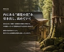 あなただけの「美」の本質を引き出し高めます 好きな人/友人/取引先に直感で好感に繋がる「特別な美」。 イメージ4