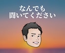 30代主婦の方‼︎パートナーとの関係の悩み聞きます 〜1秒でもあなたの溜め込む時間を減らしたい〜 イメージ2