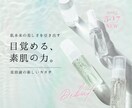 集客UP！お洒落で目を引くバナー画像を作ります クリックを誘導するバナーの画像制作お任せください！ イメージ6