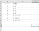 エクセルでフラッシュ暗記カード作ります （画像をランダム表示し、試験問題暗記などに使えます。） イメージ2