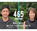 マッチングアプリ婚のオープニングムービーを作ります マッチングアプリで出会った夫婦を特別な演出で盛り上げます！ イメージ13