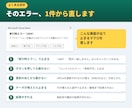 Excelマクロのエラー・不具合を1件直します 作成者不在のマクロもOK。直した箇所の説明付きで納品 イメージ1