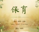 子育てや保育の相談業務を行います 子ども全般の悩み相談を受付します。 イメージ2