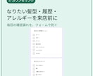 美容室・美容院のGoogleフォーム問診表作ります 美容室・美容院向け問診表を、Googleフォームでデジタル化 イメージ2