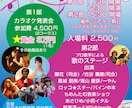 祭りイベント専門！伝わるフライヤー制作します 【修正無制限】伝わる祭りイベントフライヤー・ポスターデザイン イメージ1