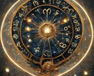 密教占星術によるあなたの金運を占います あなたの過去、現在、未来を占断し、金運の運勢を導き出します。 イメージ10