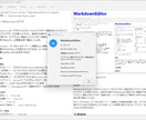 専用アプリで日常業務を効率化します あれやりたい、これやりたいをソフトウエアに！ イメージ2