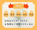 ヘッダーを華やかにデザインいたします あなたのイマジネーションを一緒に形作りましょう イメージ3