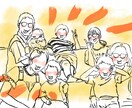思い出を絵本風イラストにします 大切な思い出を、絵本の1ページに。 イメージ3