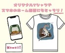 ほっこりかわいいペットの似顔絵を描きます オリジナルグッズやアイコン、スマホのホーム画面にピッタリ！ イメージ3