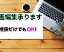 格安でYoutube動画の編集代行します プレイング動画や配信をYoutube動画として編集をします イメージ9