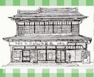 気軽に飾れるボールペン画のモノクロアート作ります 簡易額入り送料込み：はがきサイズの中で作る豊かな世界。 イメージ2