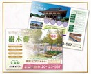 ユーザー目線の見やすい高品質チラシをご提供致します 見て伝わるチラシ作成致します！ イメージ6