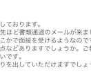 実績多数の私が人生を変えるお手伝いをします 企業Vtuberになりたい、就活転職したい方、お力添えします イメージ5