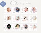 お子さまの初めての１年の成長記録を１枚に収めます Baby　１st　year　photo イメージ6