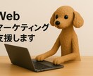 まず現状分析！市場＆競合から集客改善サポートします 現状を“見える化”し「なんとなく集客」から卒業しませんか？ イメージ1