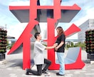 1時間10000円〜出張写真撮影いたします 1日最大10時間迄  3時間超は30分ごとに4000円 イメージ5