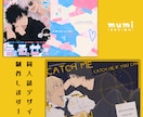 最短1日納品！同人誌の表紙デザインいたします 編集者が作品の魅力を引き出す表紙をデザイン イメージ2