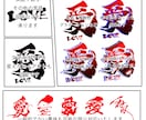 筆文字の画像(PNG)(商用OK)を作成します お急ぎの依頼などご相談に乗ります イメージ8