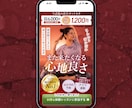 ターゲットに刺さる高品質なFVを制作します 高品質なあなたのサービスに合ったFVを制作します！ イメージ3