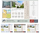 賃貸募集図面(マイソク)のテンプレートをお渡します 不動産賃貸の募集図面を簡単に作成できるCanvaテンプレート イメージ3