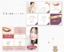 あなたの世界を彩るリッチメニューをお作りします タップしやすい効果的なデザイン！あなただけのオーダーメイド イメージ6