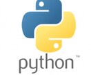 Pythonプログラム書きます 普段はフリーランスでWeb開発などしてるエンジニアです。 イメージ1