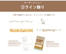 SNS・ブログの装飾に♪お花・小物等の挿絵描きます 優しくあたたかな世界観で、ファンが増えるアカウントに♪ イメージ7