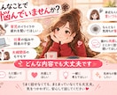 今日だけ誰かに聞いてほしい。を5往復お聞きします 知らない相手だから話せる。今日だけ、ここで吐き出しませんか？ イメージ2