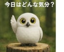 チャット式カウンセリング☆心の曇りを晴らします ほっと一息”カウンセリングCafe” イメージ3