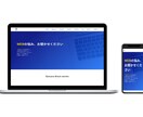 WordPressでホームページ(HP)制作します 【初心者歓迎！・スマホ対応込み】格安／高品質で制作可能です。 イメージ2
