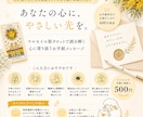 今のお気持ちを穏やかにするお手伝いをします 今のお悩みやご不安に寄り添い、向き合うヒントをお届けします。 イメージ1