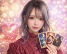 あなたの感じるその違和感　深掘りします あの人の本音とあなたへの想いを丁寧に占います イメージ1