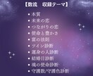 恋愛占い◆彼の本音と復縁の運命を構造で読み解きます 霊視・ツインレイ対応◆連絡時期から自爆癖まで物理的に解体 イメージ3