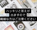 タロットカードで【Yes,No】占います ハッキリ答えが欲しい方向けです。恋愛、仕事、子供の習い事等 イメージ4