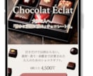 離脱させない!LPファーストビュー制作します 行動を起こさせるファーストビューを制作します イメージ9