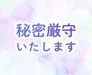 恋愛占い♡あなた様の片思いを恋愛成就に導きます 1000文字超え鑑定メッセージを24時間以内にお届けします♡ イメージ7