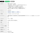 日記・手紙代行致します 時間短縮用、恋愛スローライフ育ちの小説家の文章は如何ですか？ イメージ2