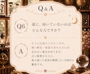 この恋とどう向き合うかを読み解きます 四柱推命を軸にインド・東洋・西洋占星術を組み合わせた恋愛鑑定 イメージ7