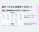 初心者の方もご自身で更新可能！HP制作します 新規事業経験者の私が、訴求力のあるホームページを制作します。 イメージ4