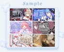Vtuber様向けサムネ製作致します 自分だけのオリジナル！記念や初配信向け イメージ5
