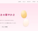 お試し3,000円で軽微な修正します テキスト・画像交換や色変更など1〜3箇所に対応 イメージ2